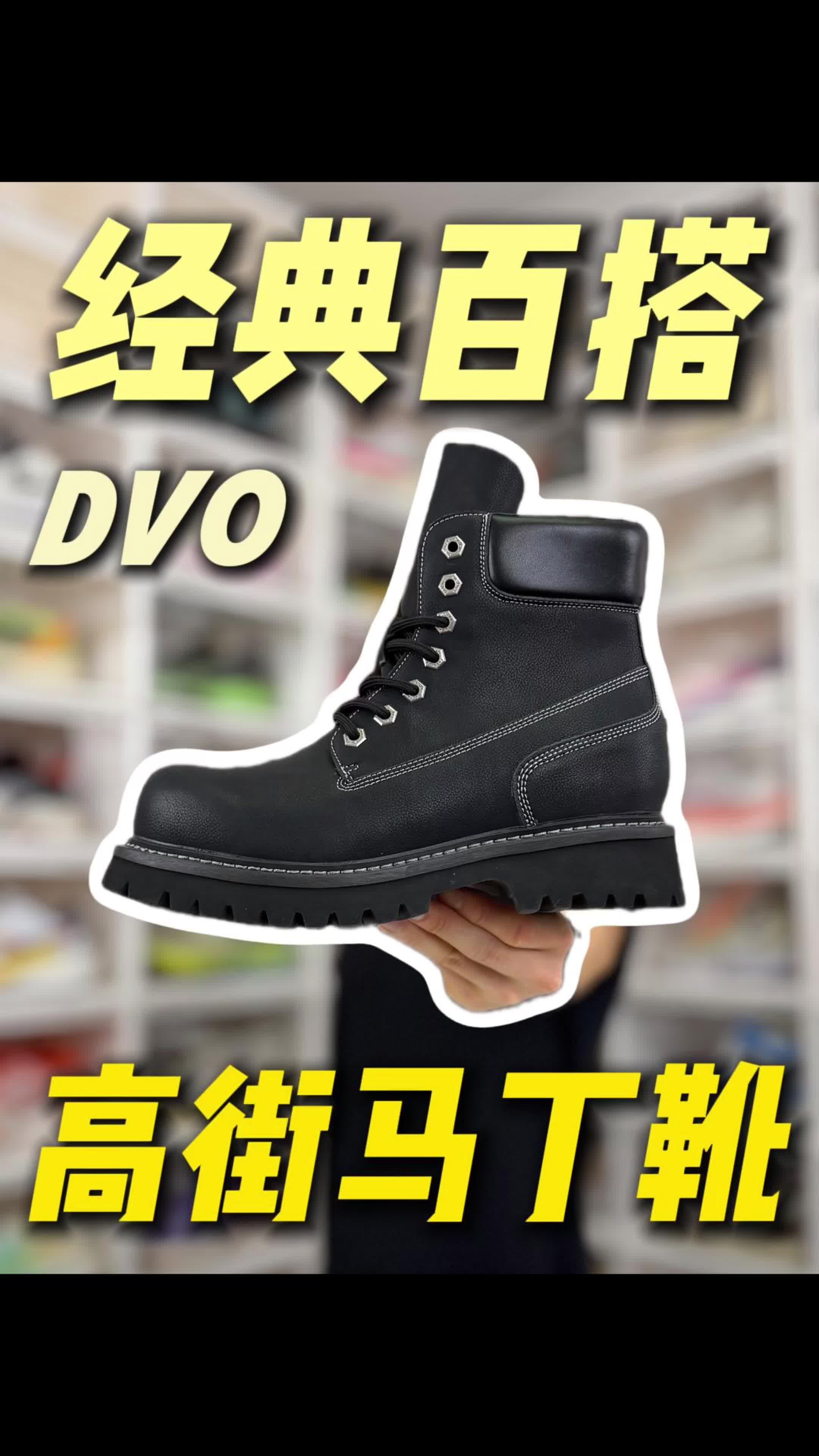 潮酷高街马丁靴！冬季出行必备！