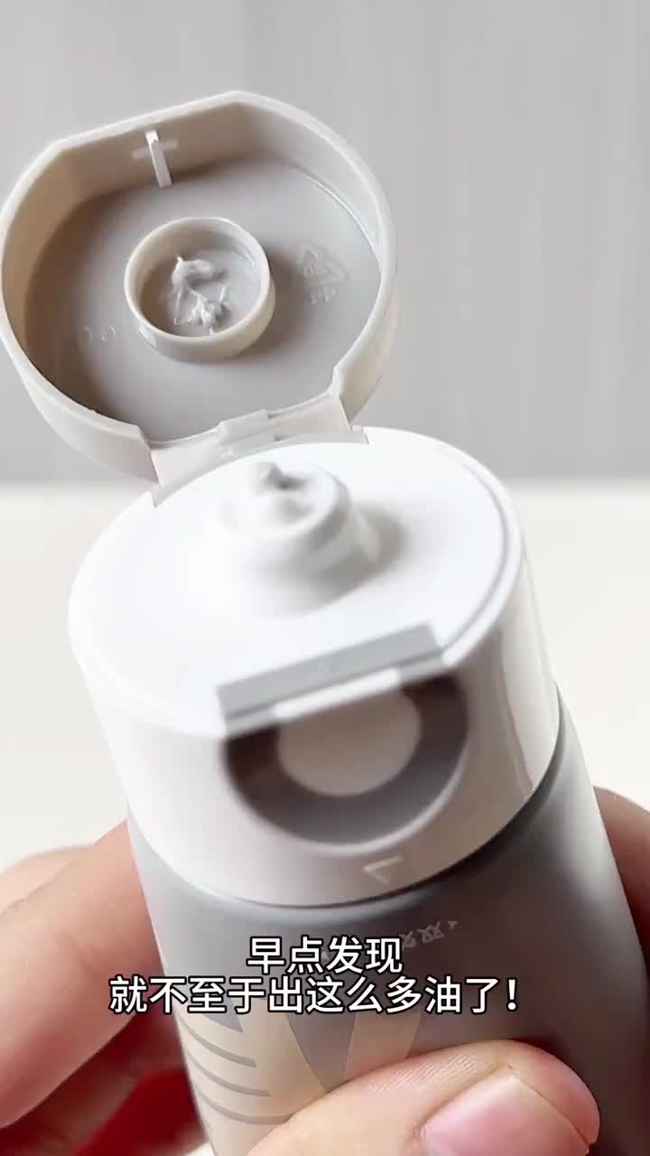 油痘肌无限回购洁面🔥C咖双管洗面奶真的洗明白毛孔了