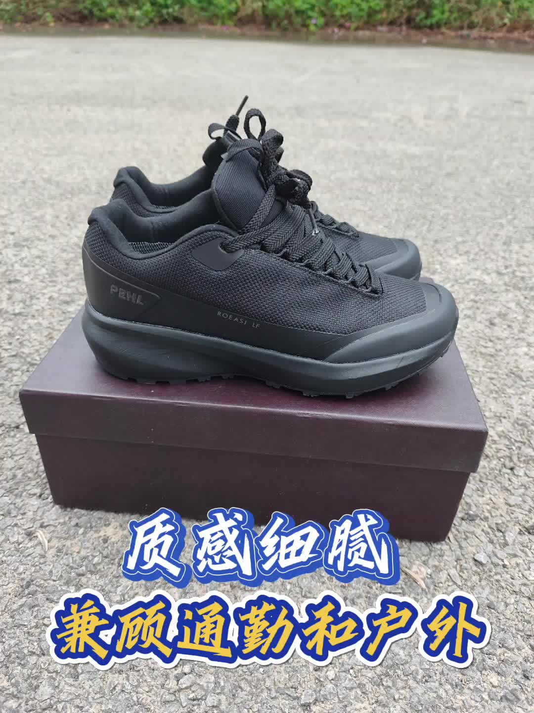 质感无敌