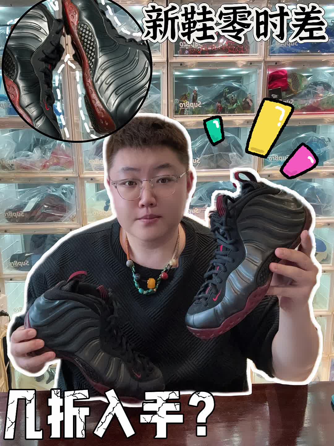 新鞋零时差！ | 几折入手更划算？
