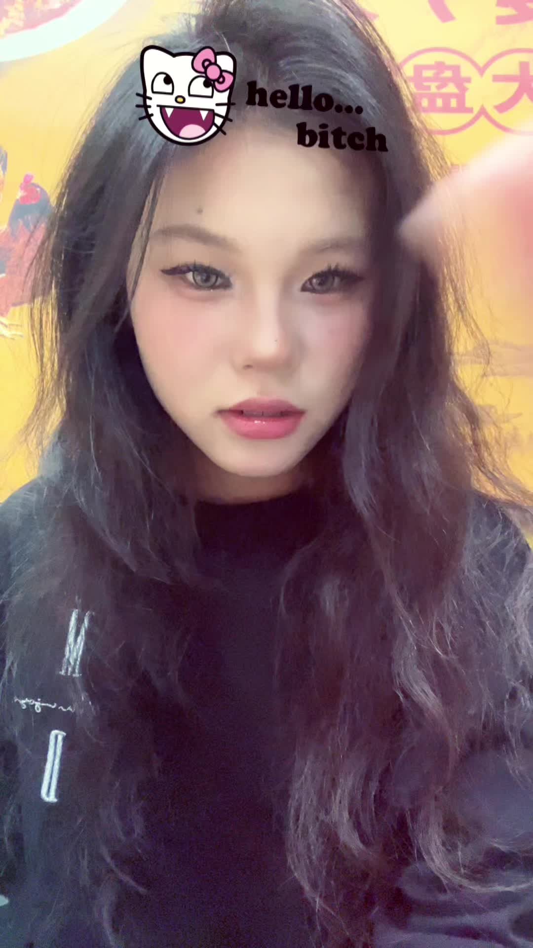 我来咯