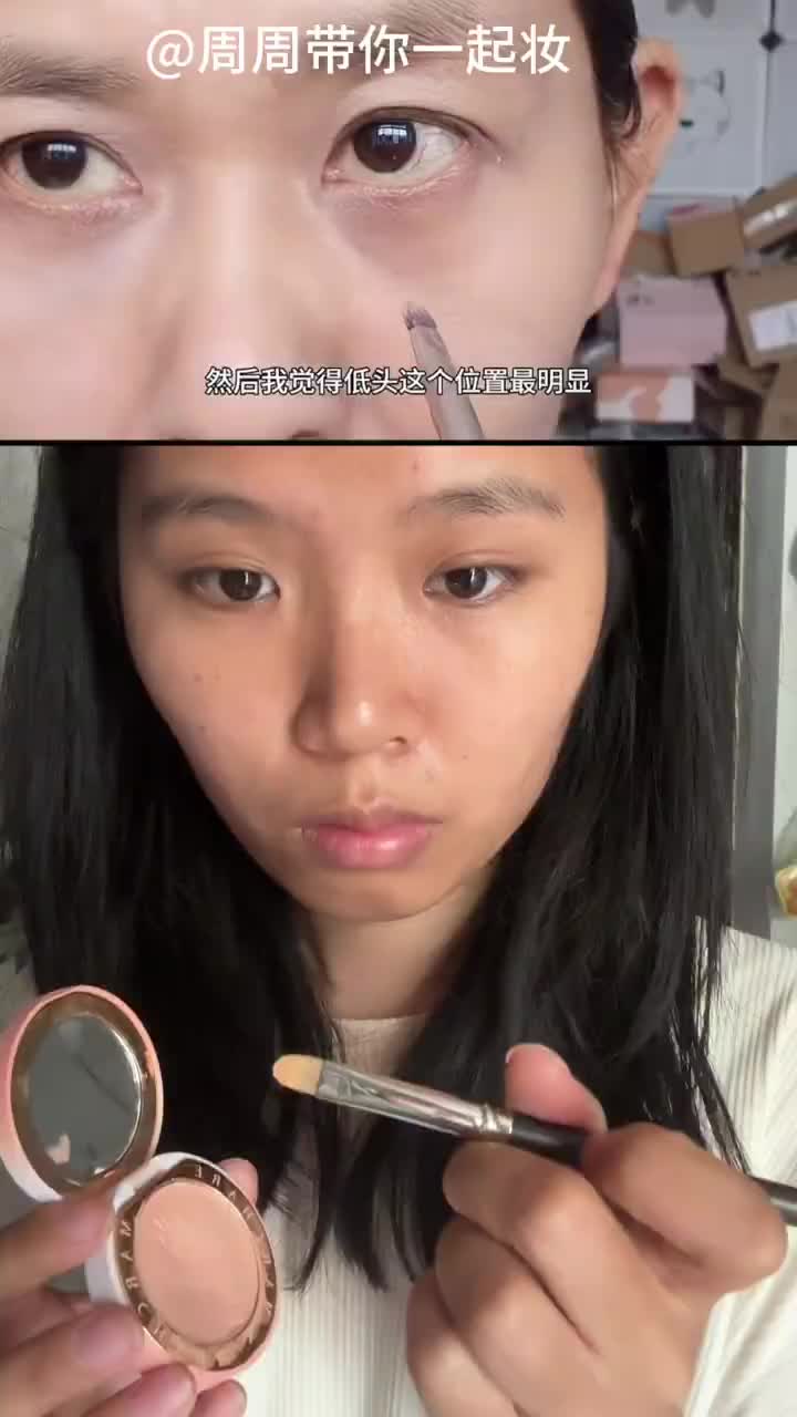 大数据把我推给有泪沟和黑眼圈的人