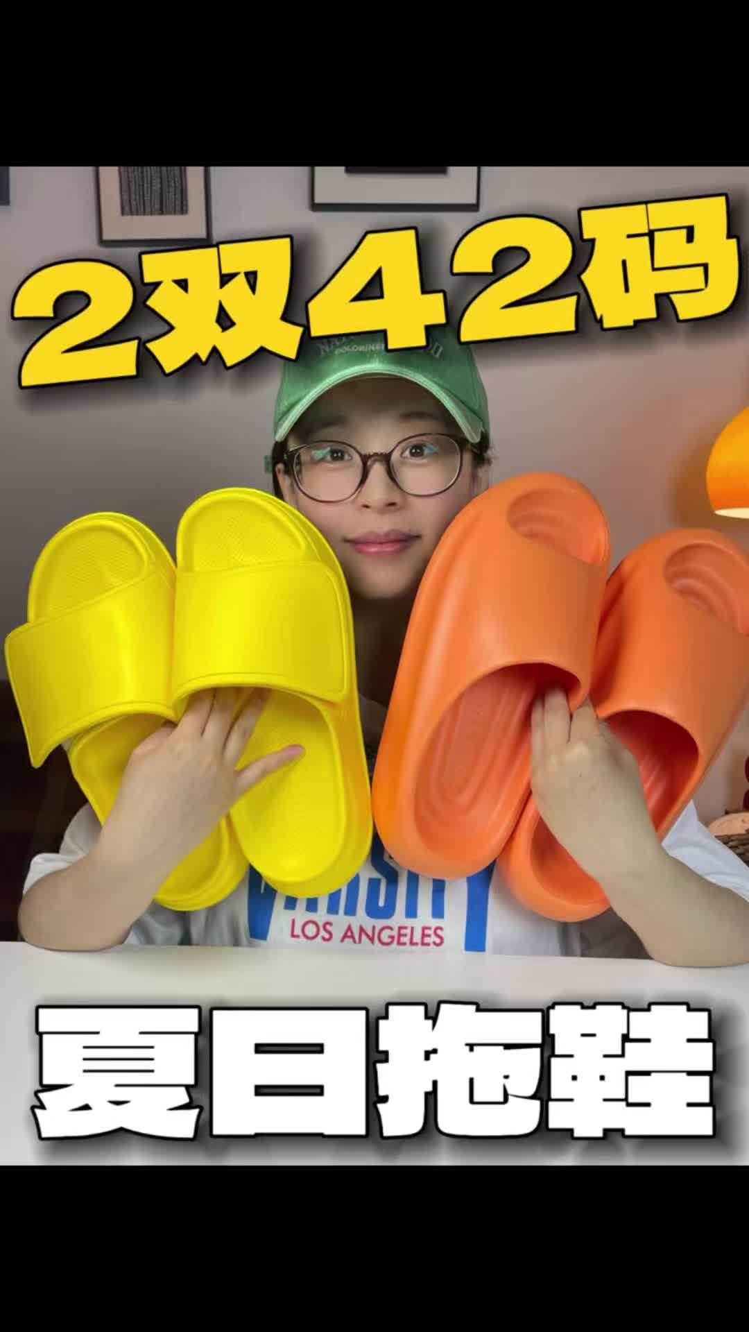 别报尺码了❗只有42🔥