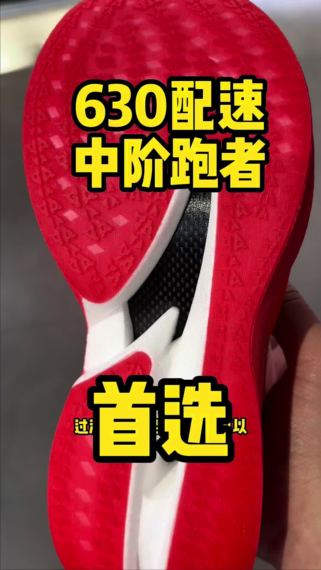 这双鞋不但有设计，还有科技