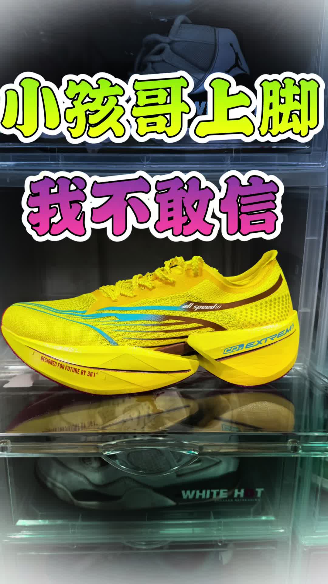 小孩哥在穿这双鞋！我都不敢穿！