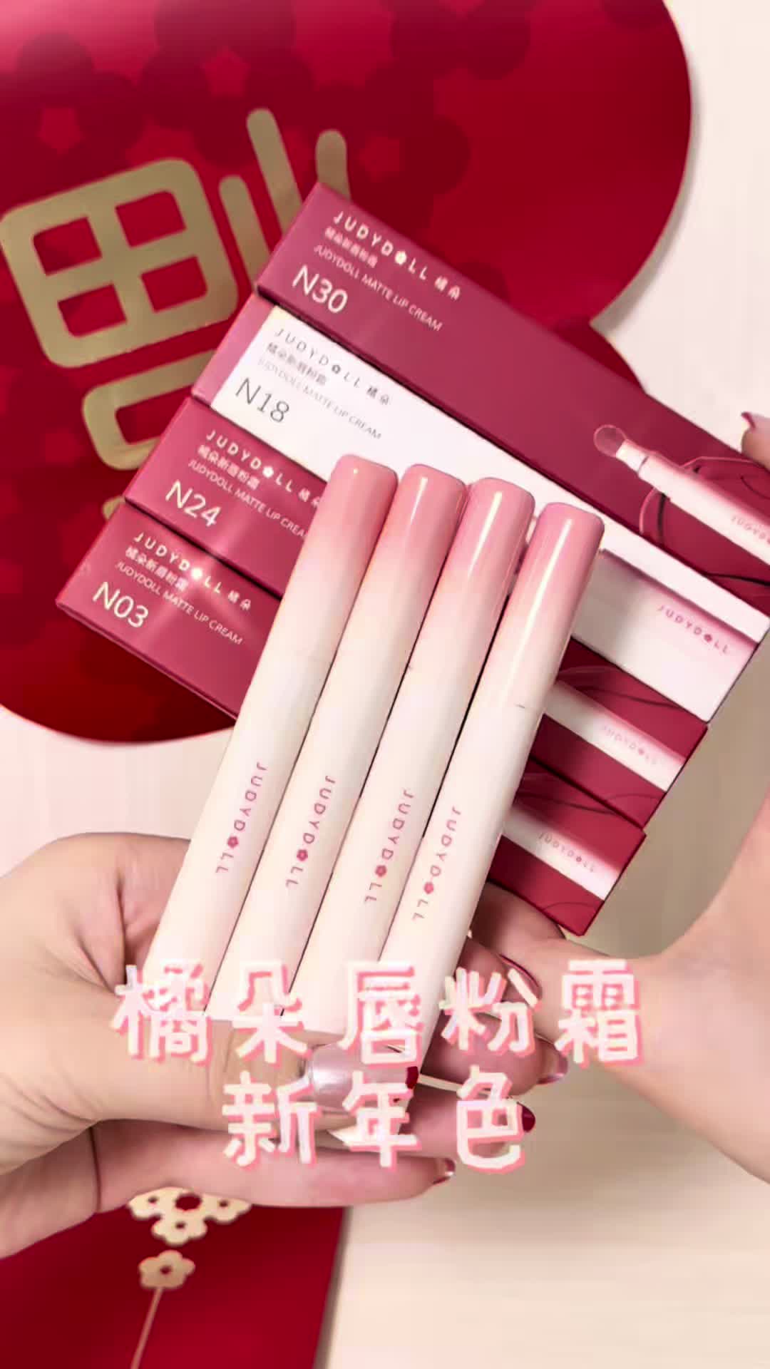 实用系拜年色～显白到发光！