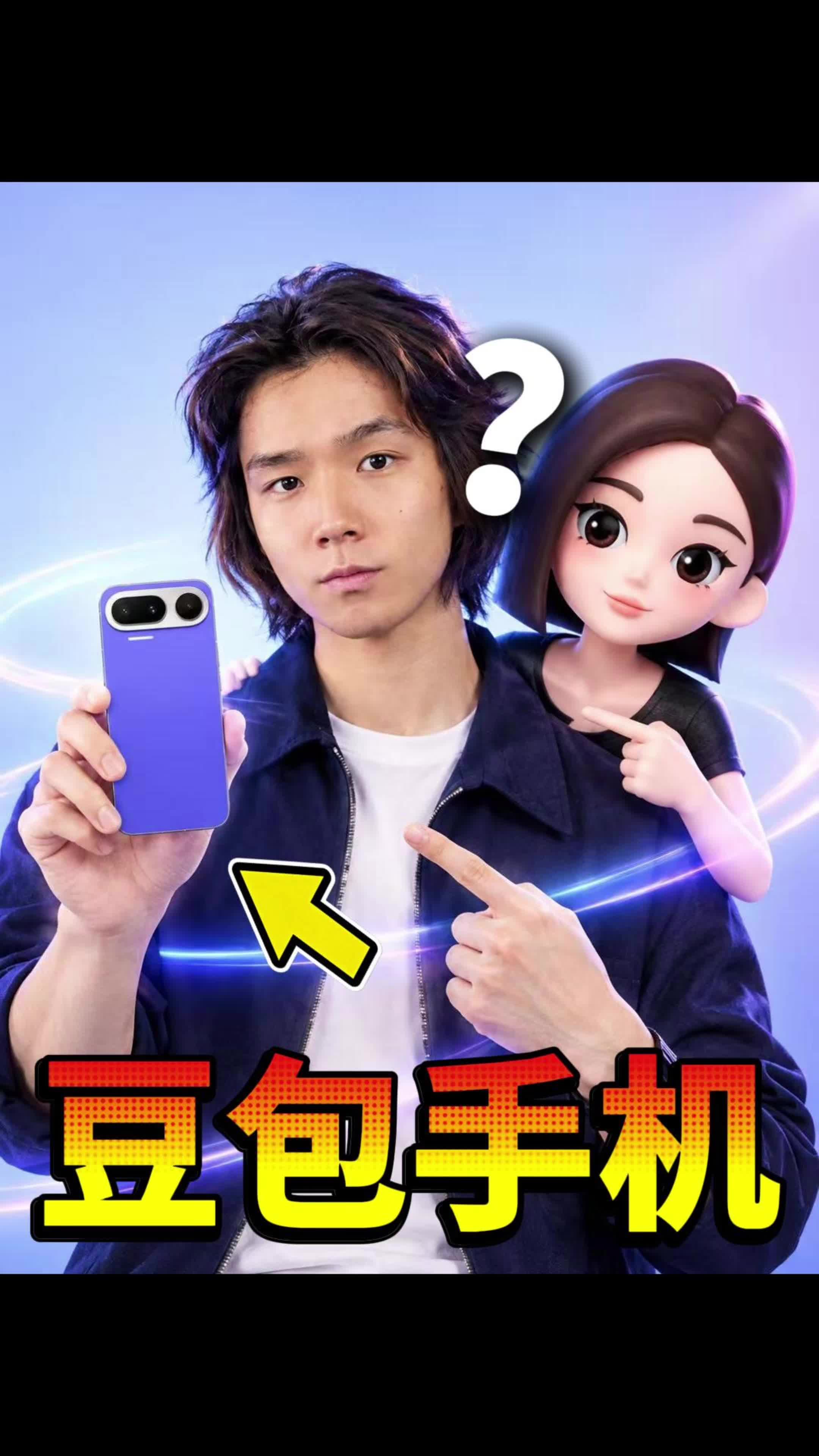 努比亚也杀疯了！这台AI手机竟能听懂人话？
