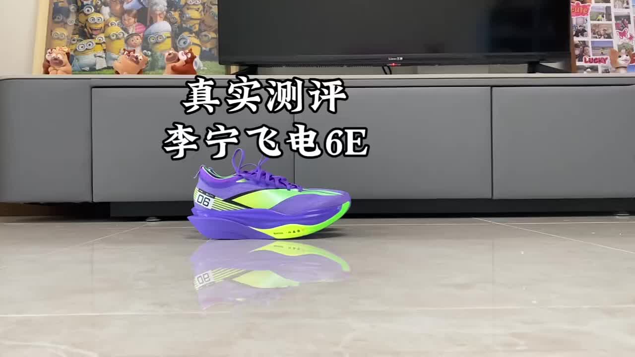 李宁飞电6E 