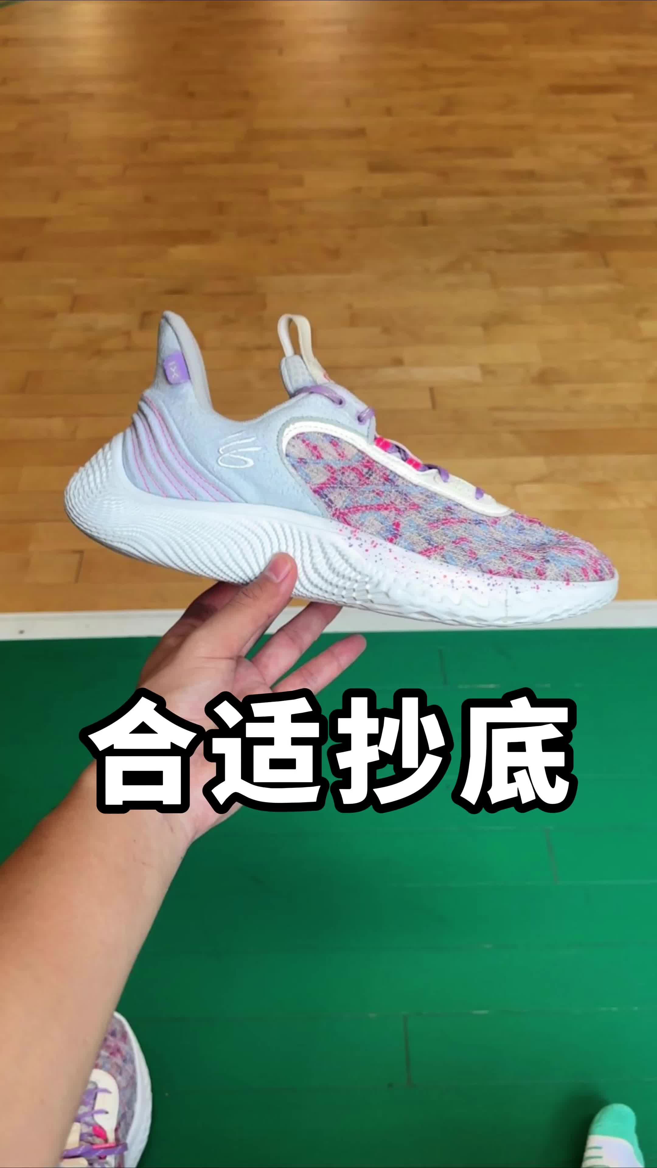 目前适合抄底的球鞋！