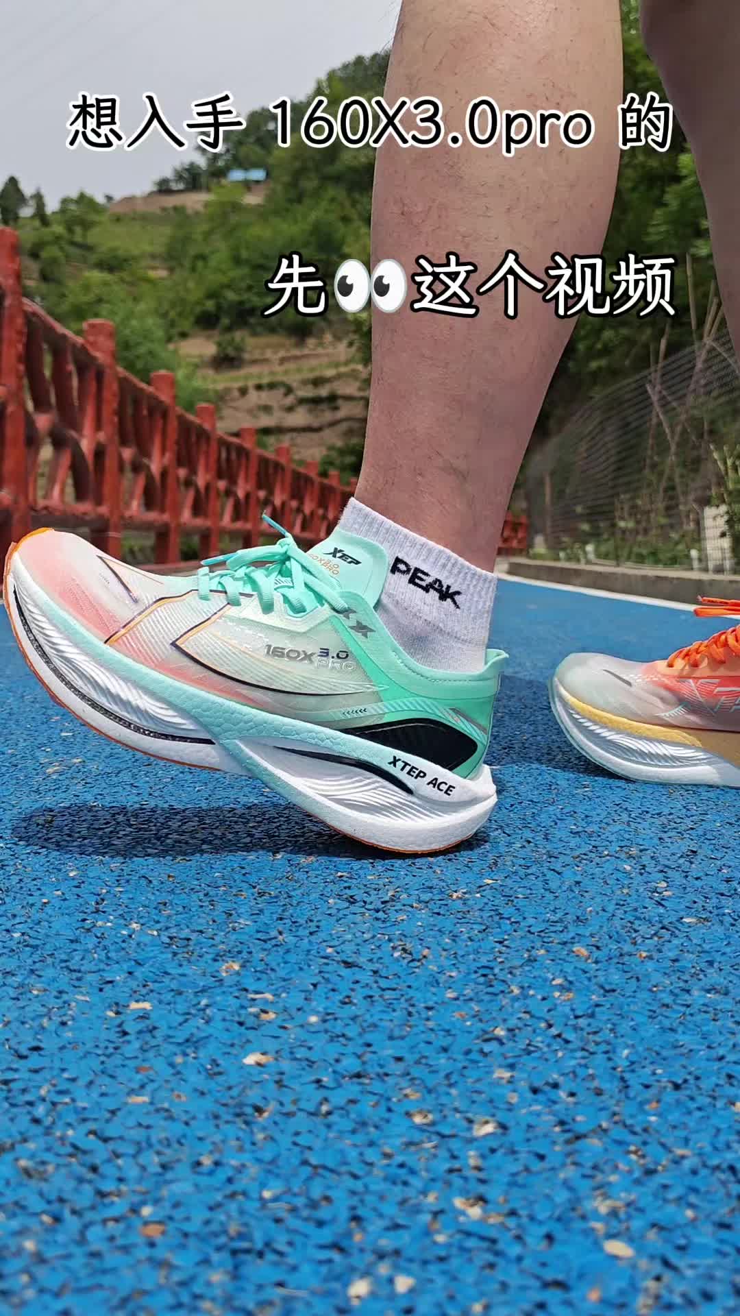 挑战一双鞋只说缺点，今天是特步碳板跑鞋