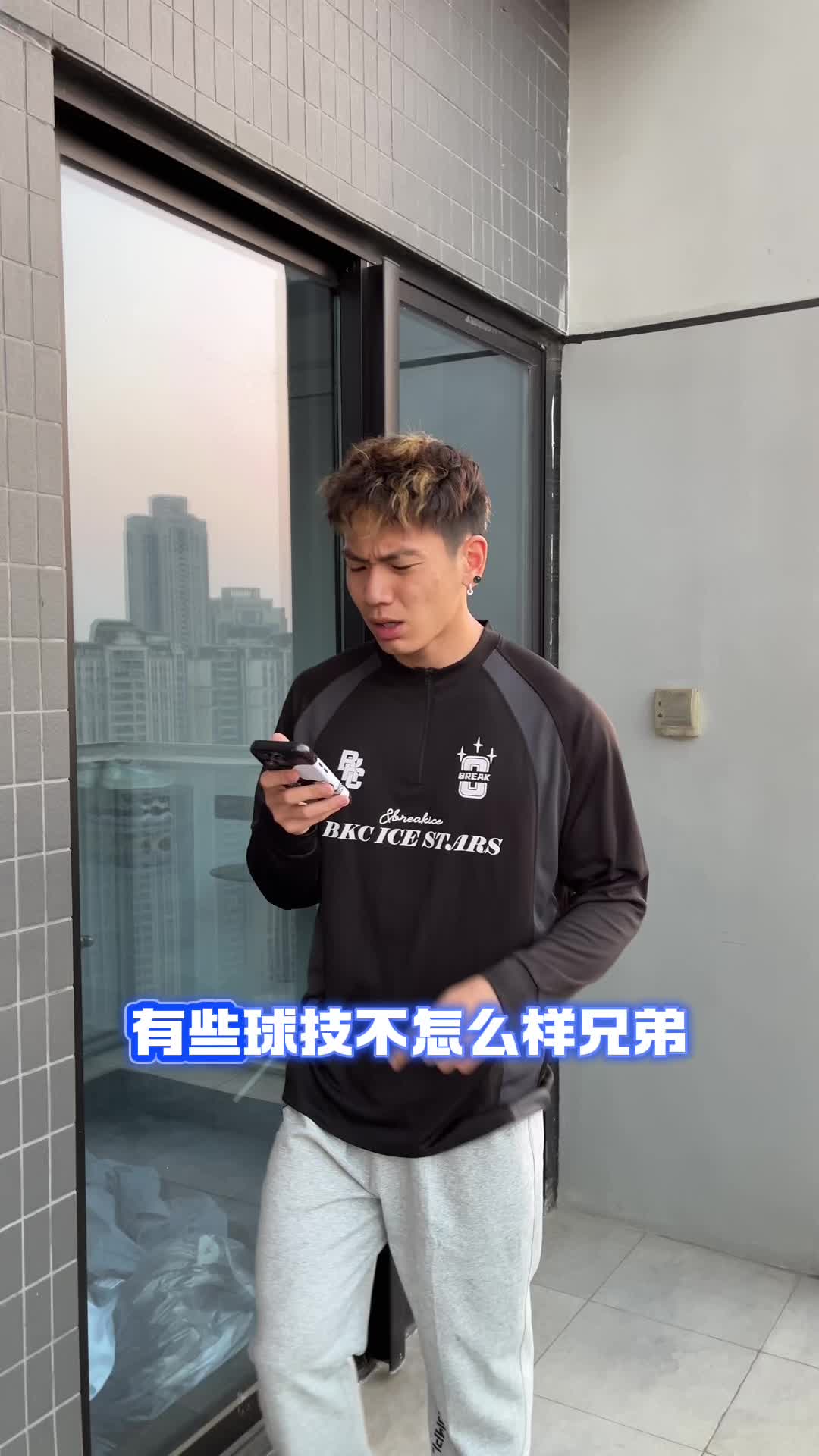 破冰足球服的设计真的绝绝子👏它采用了时尚