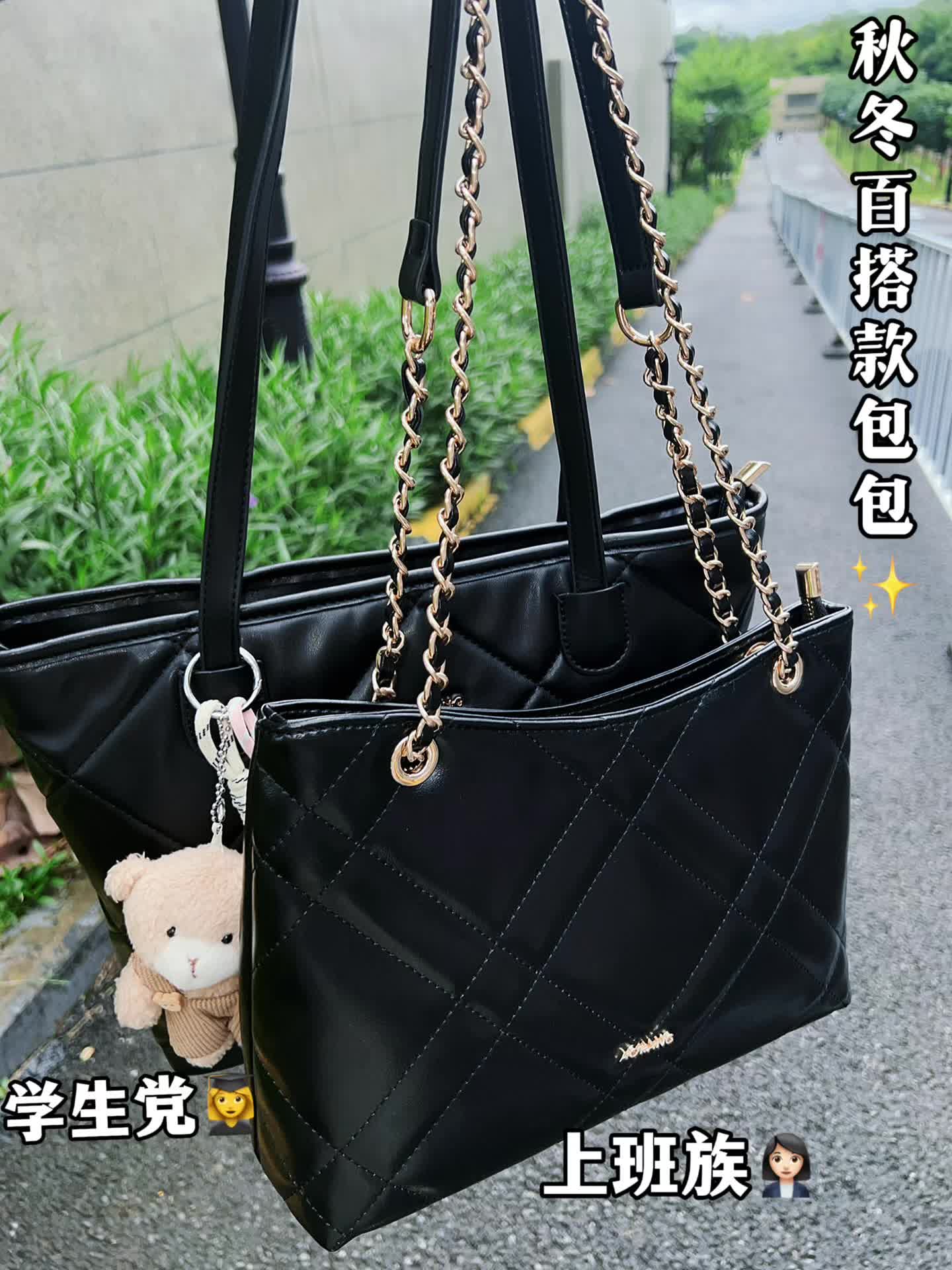 大容量✨秋冬平价百搭款黑色托特包👜