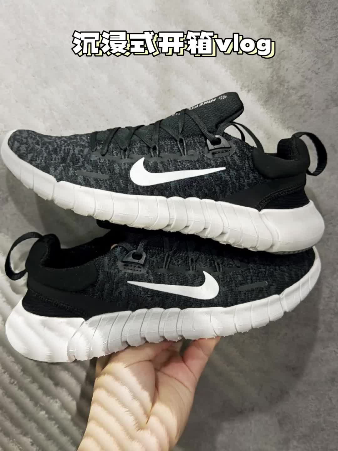 🖤轻到忘记穿鞋！