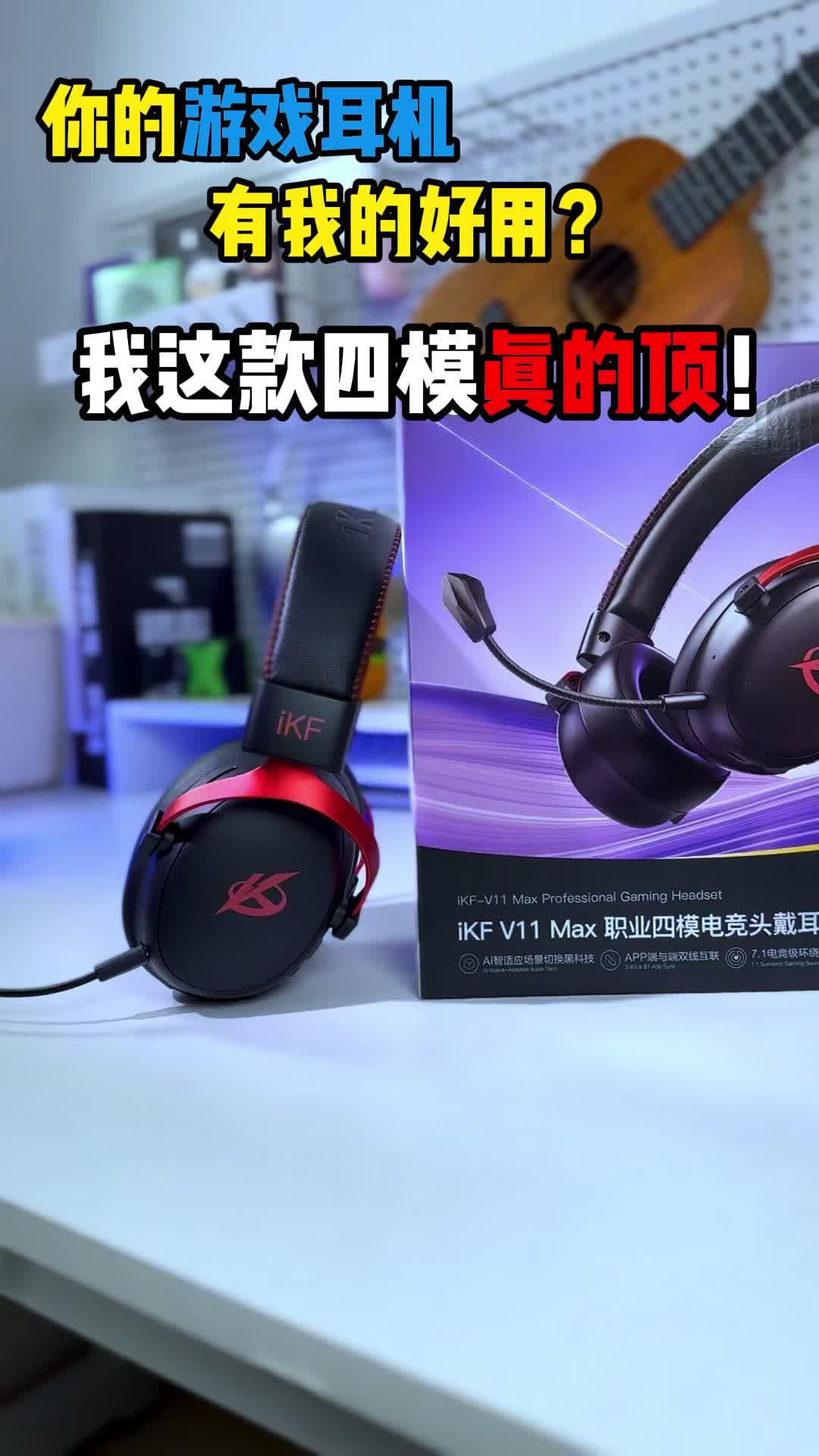 200+预算的电竞耳机？还有谁？