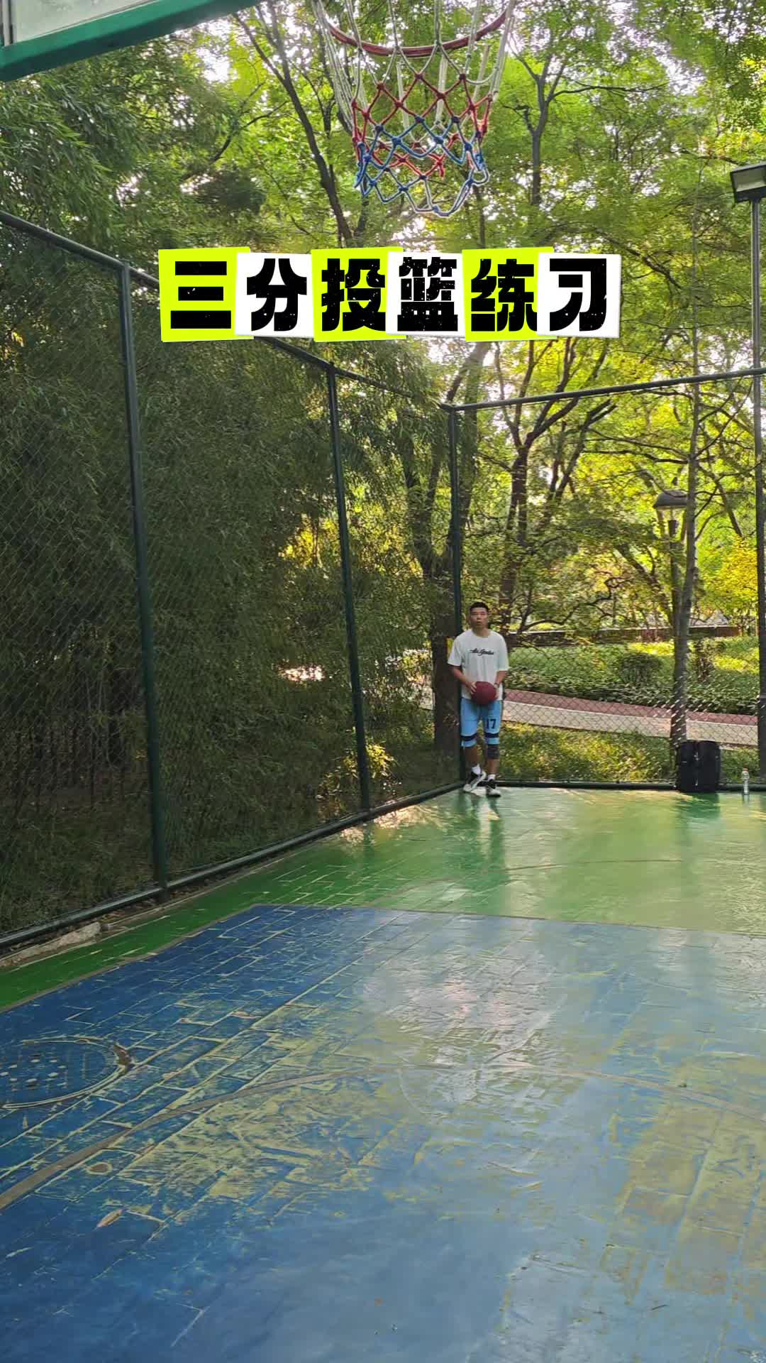 三分投篮练习|浓眉会和老詹合体吗