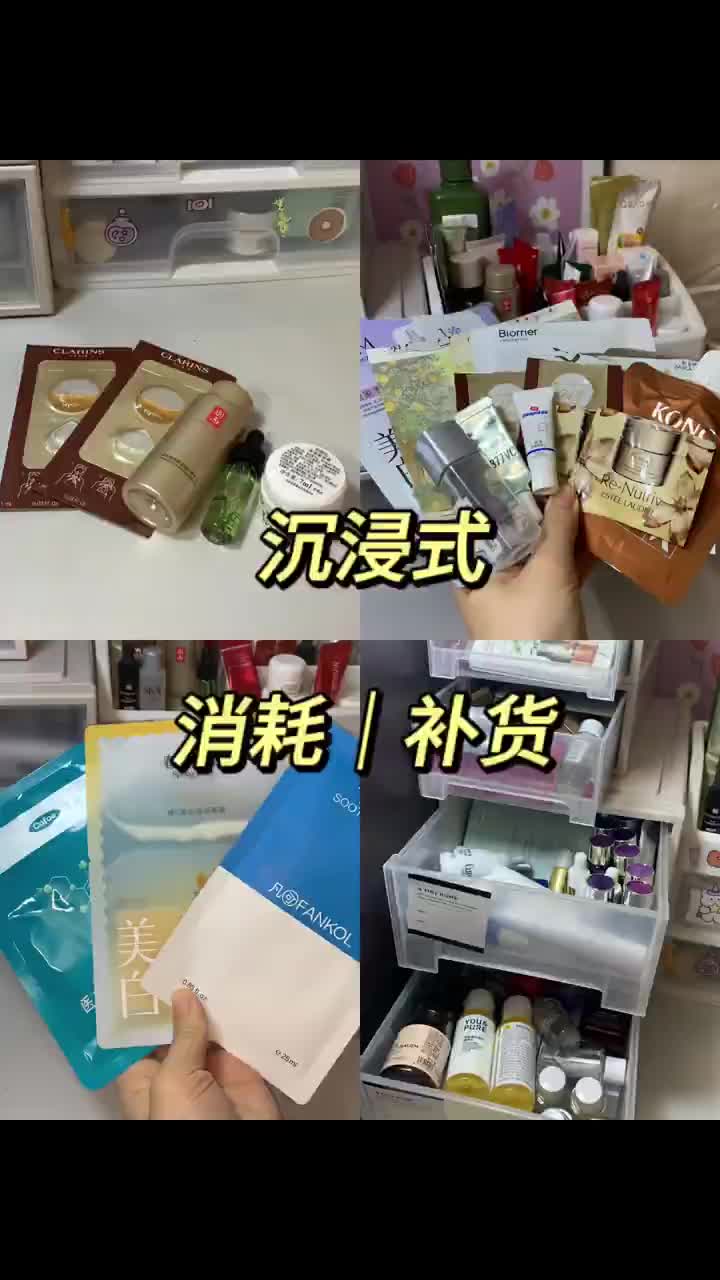 93s沉浸式消耗｜补货｜电子榨菜🥗｜摸鱼🐟必备