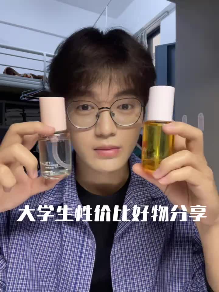 分享一些性价比很高的好物de