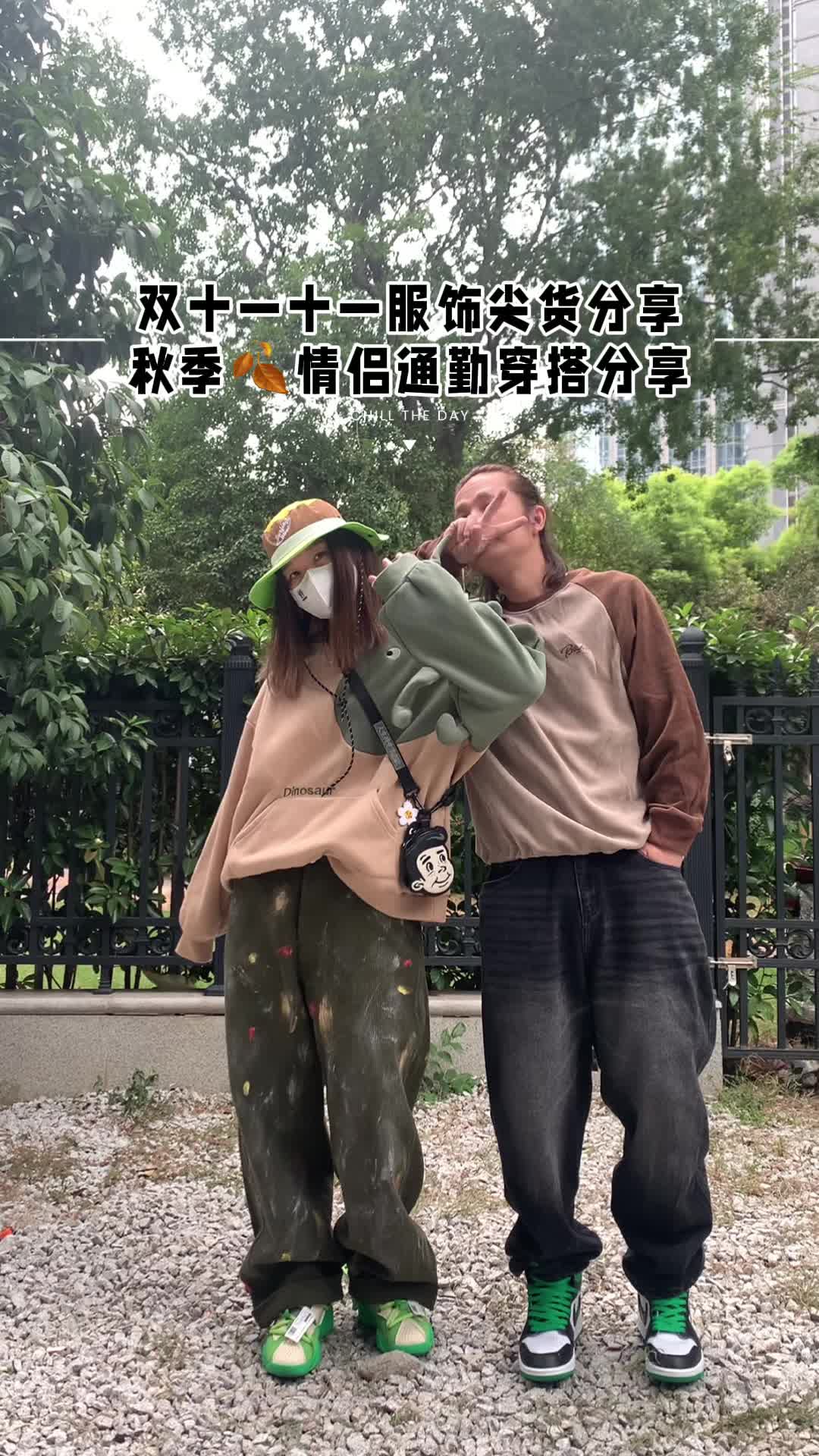 降温系秋冬出街穿搭日常
上衣：卡通小恐龙