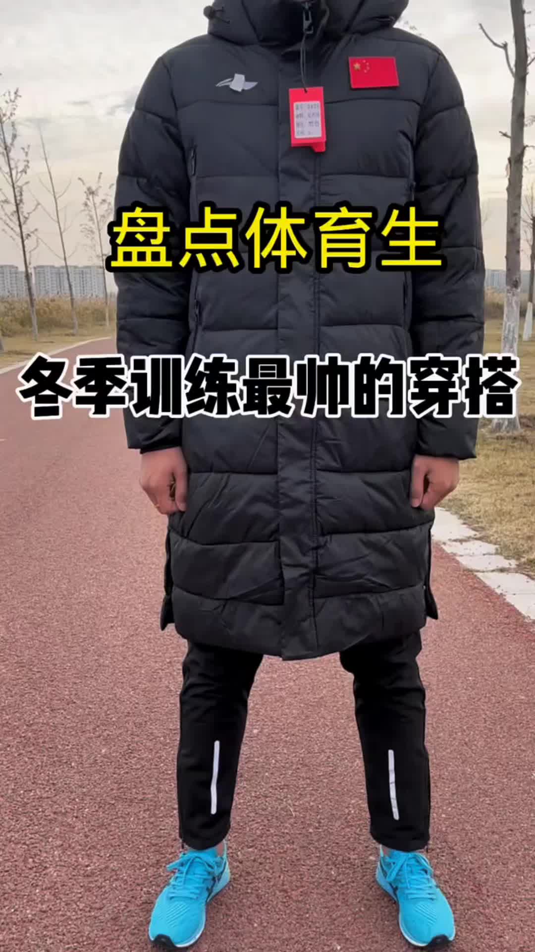 盘点体育生那些看起来很帅的穿搭