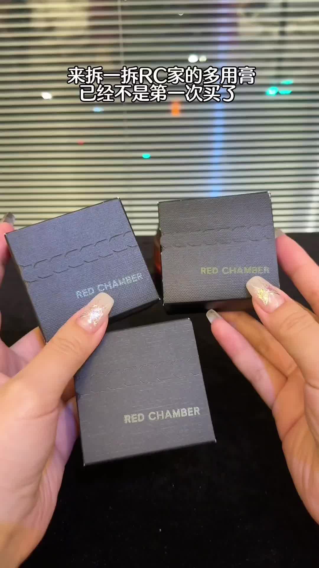 redRC多用膏乐葵腮红膏间纯眼影唇膏口红全脸用GF