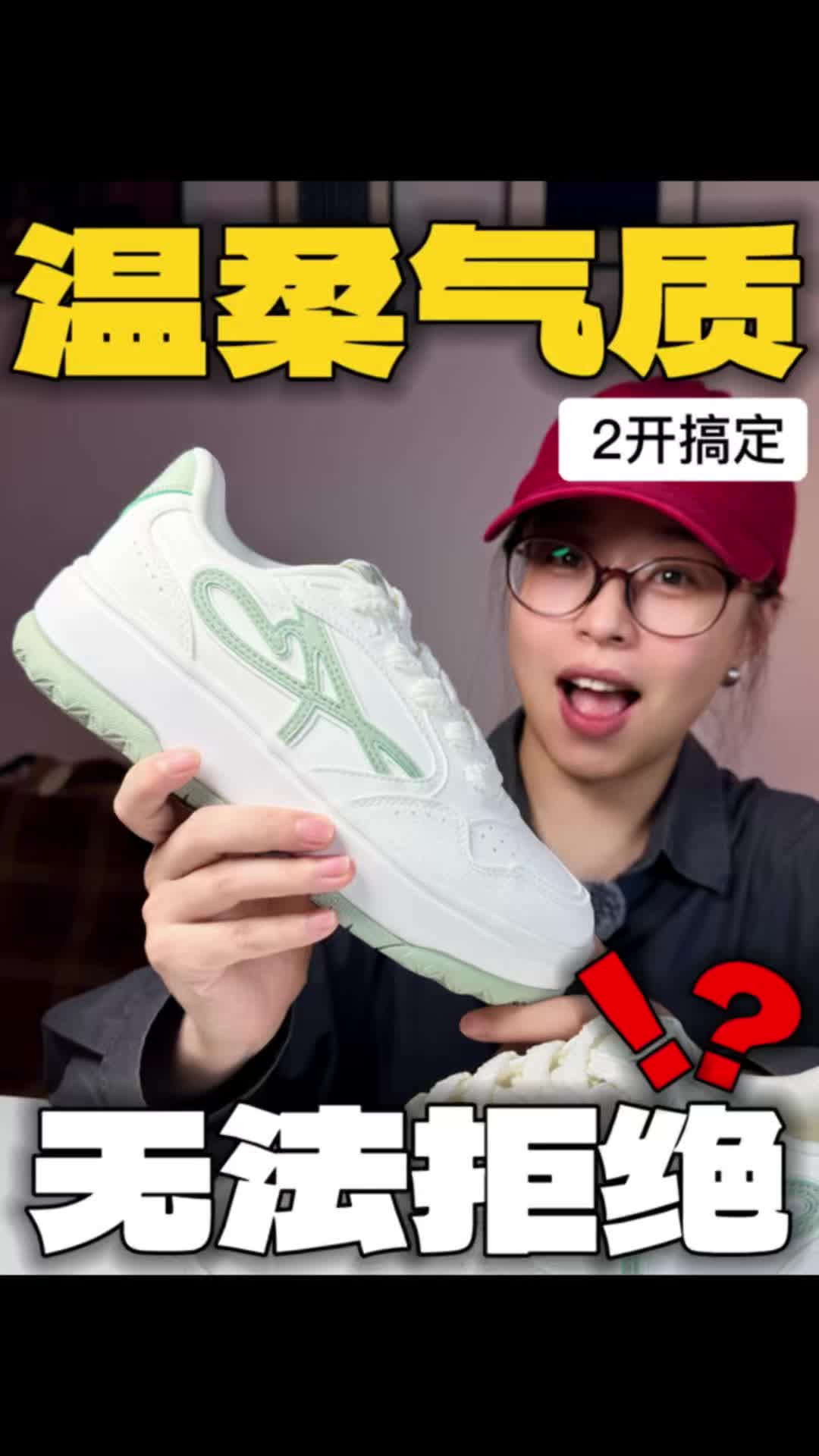 安踏这双板鞋🔥太拿人了❗