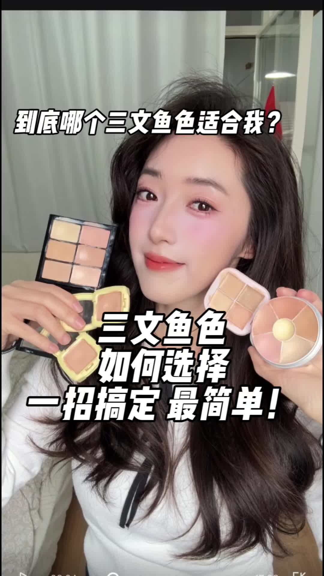 一招搞定三文鱼色选色困难！