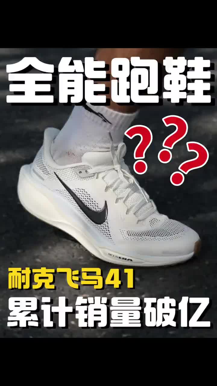 真的万金油吗❓❓❓❓ 今天给大家分享
—