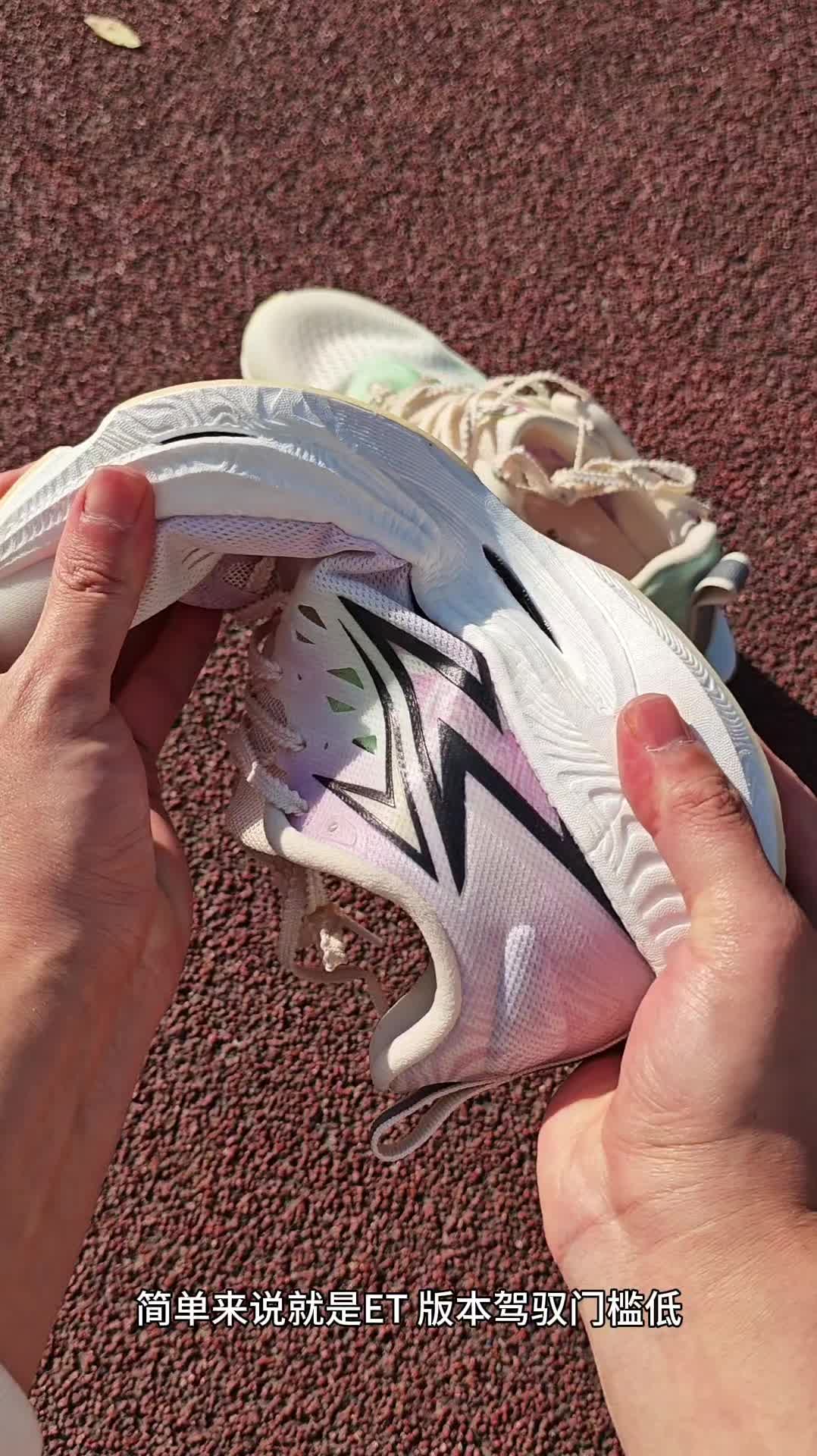 你知道 ET 版本和普通版本有什么区别吗？