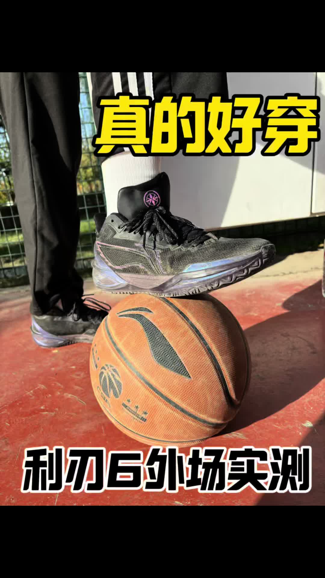 利刃6半年后外场实测怎么样？有这么神吗？