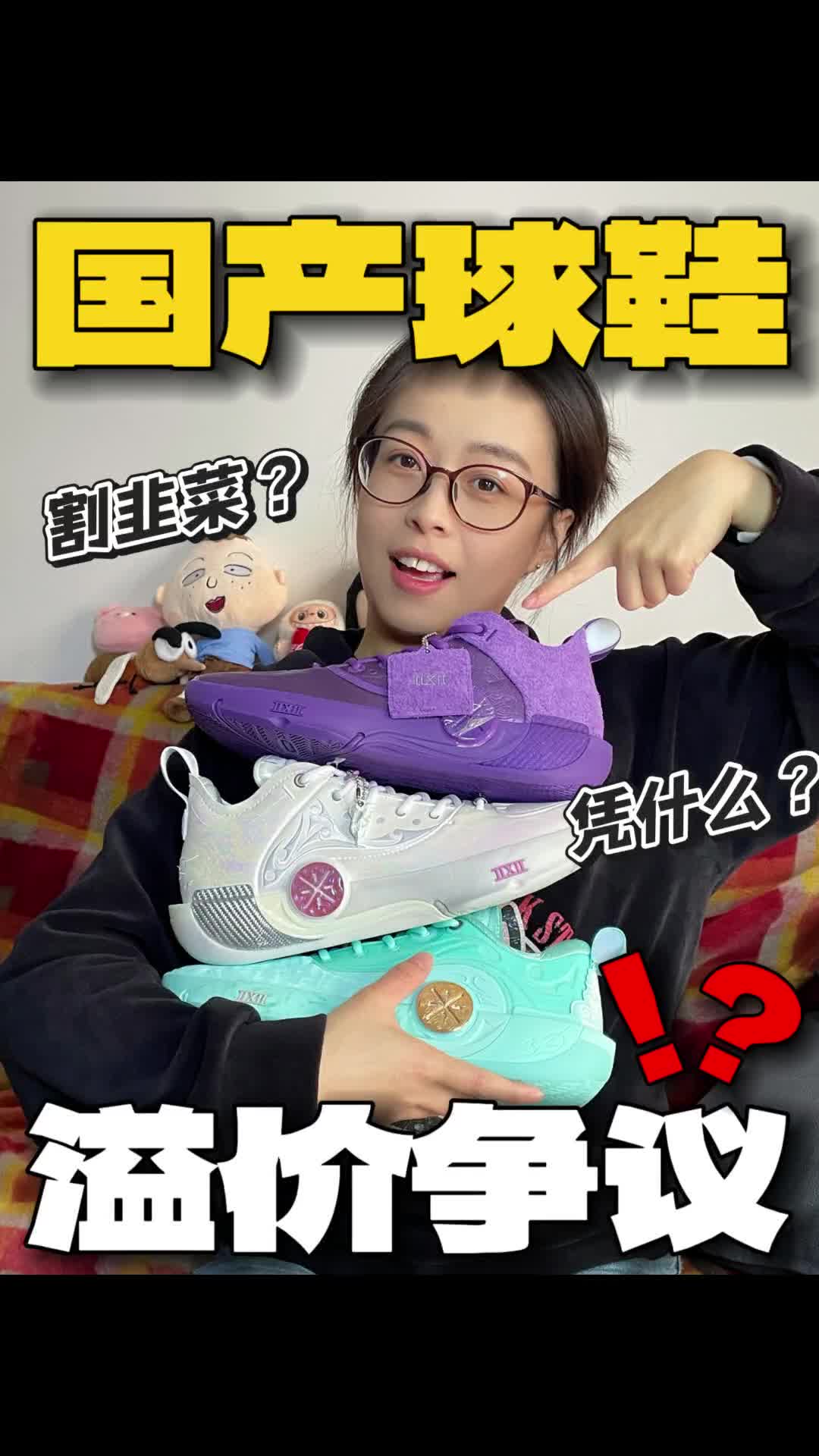 国产就得便宜❓凭什么…