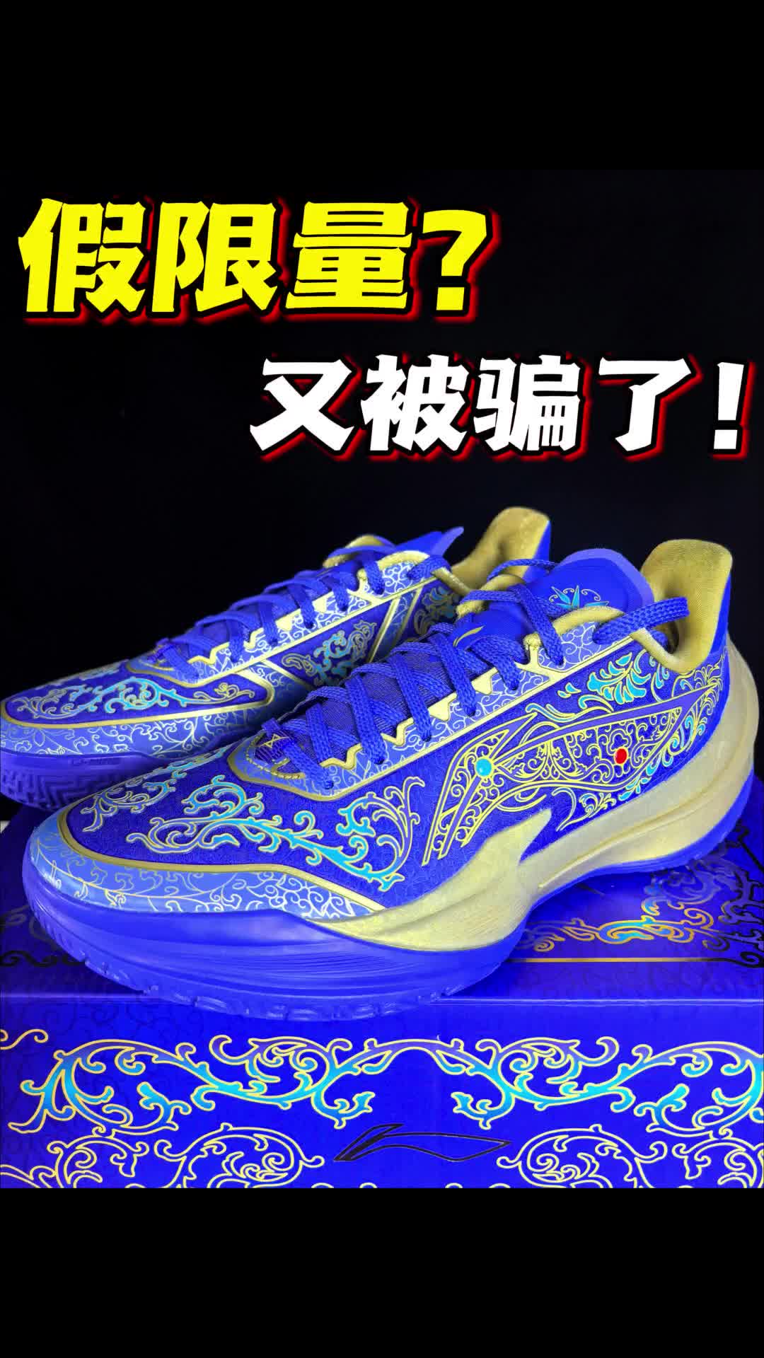 还能不能信了❓