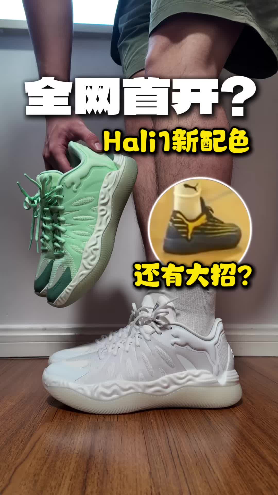 在Hali2之前，Hali1可能还憋着大招❓