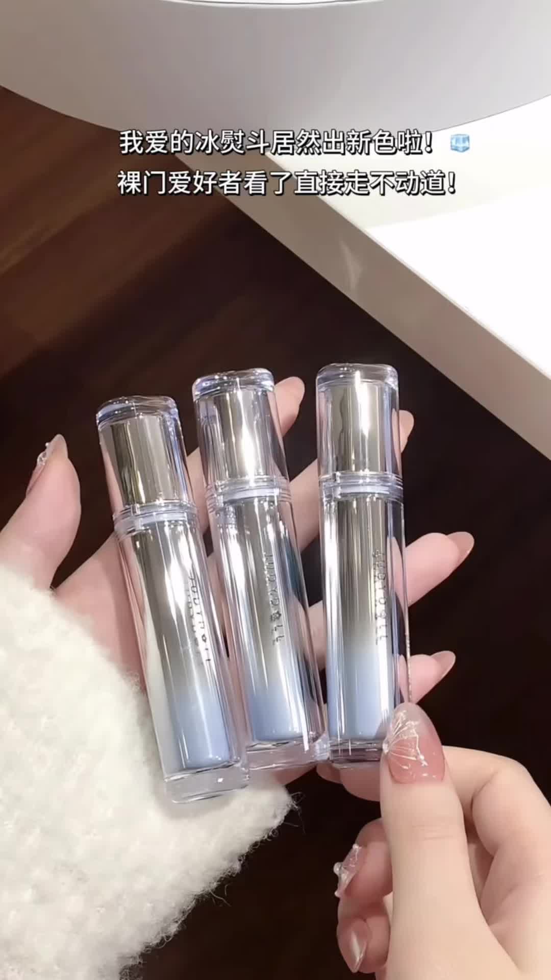 橘朵不沾杯唇釉新品🆕棕咖裸色通通拿下