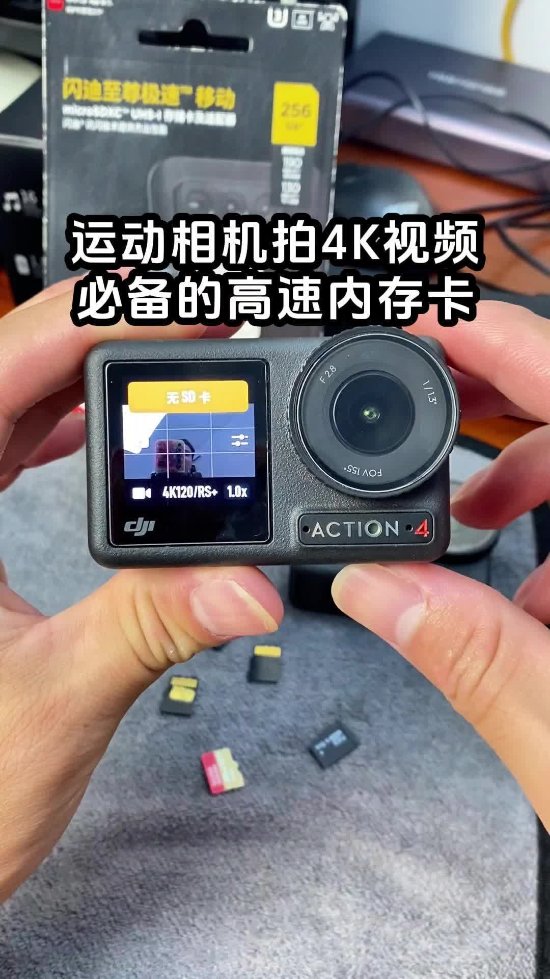 内存卡别买错