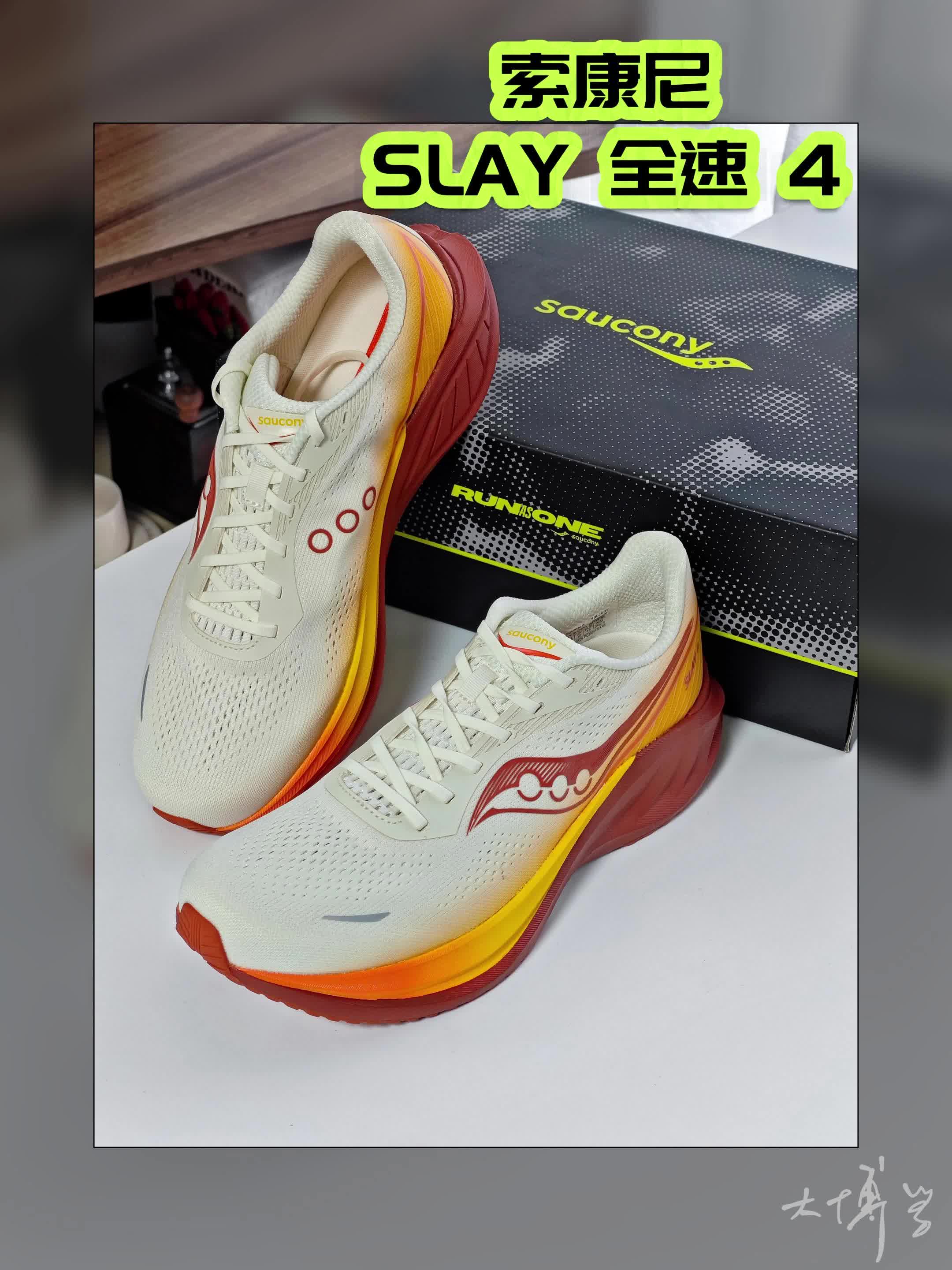 马拉松备赛战靴