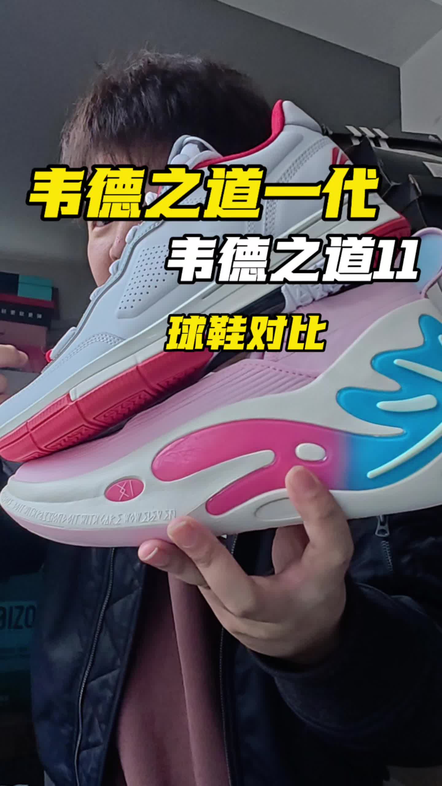 韦德之道系列你最爱哪一双？4开预算李宁韦德篮球鞋怎么选？
