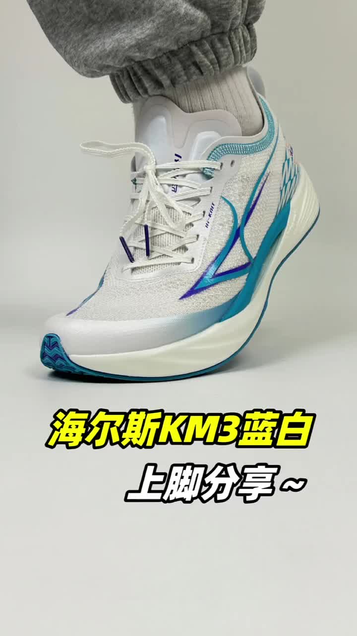 km3