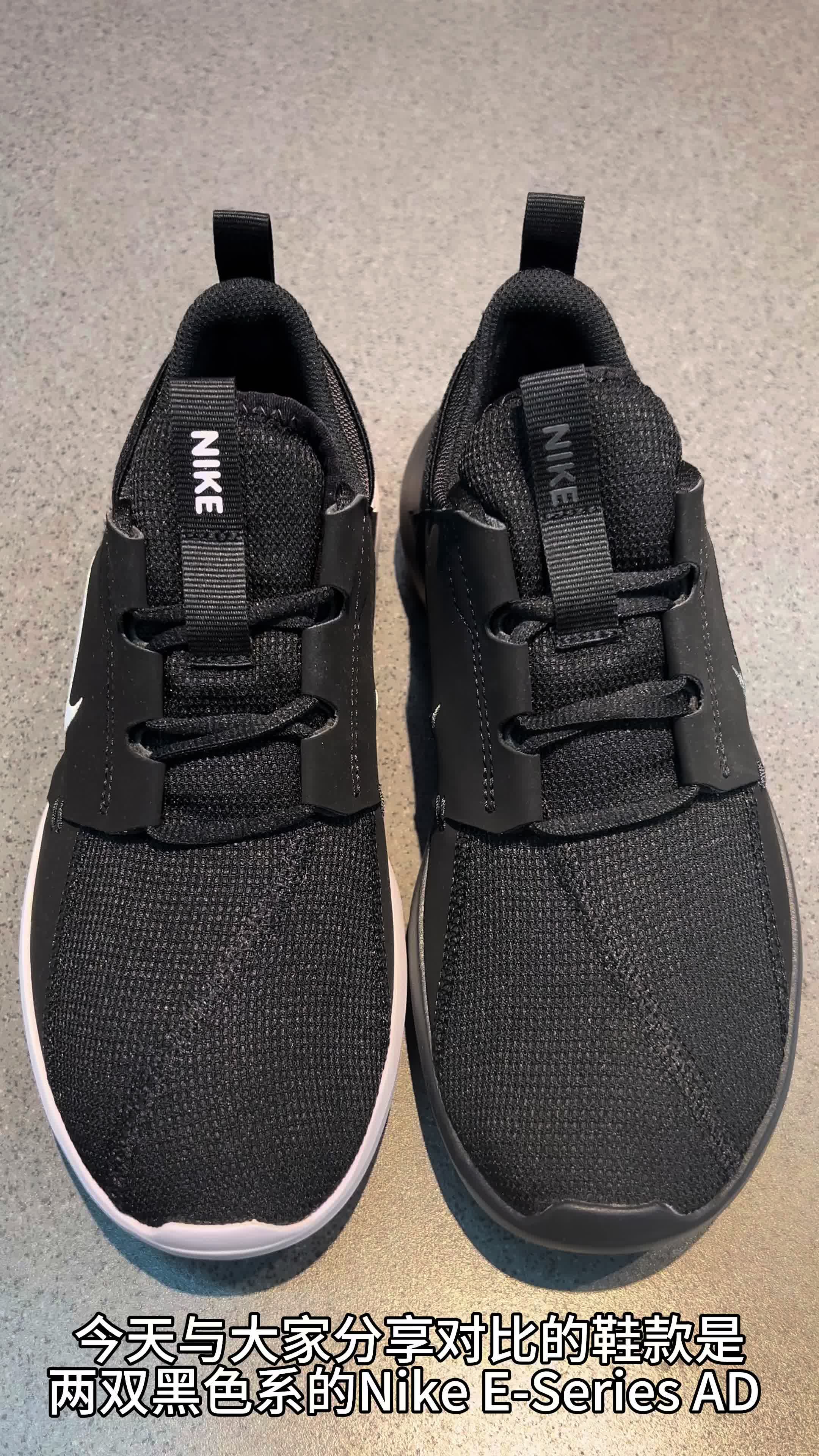 Nike入门级黑色系休闲鞋 颜值简洁百搭你会怎么选？