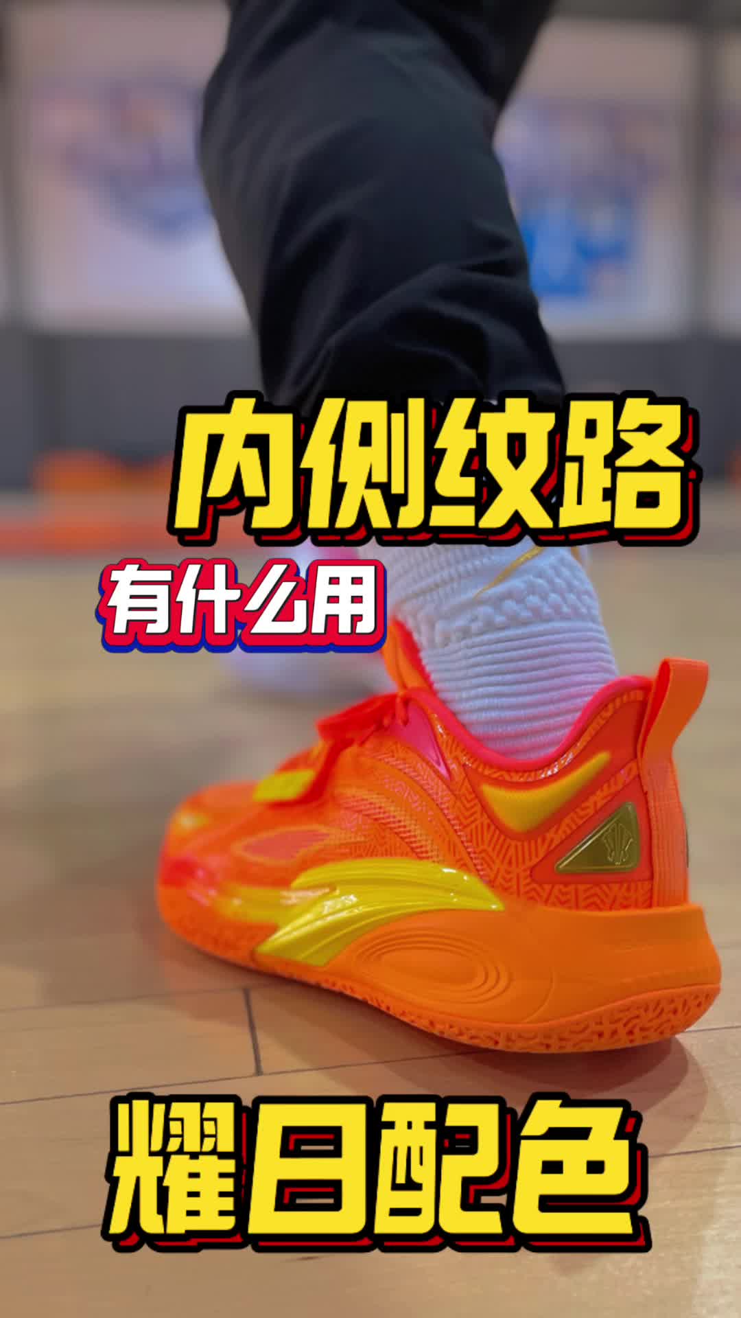 内侧纹路有什么作用？
