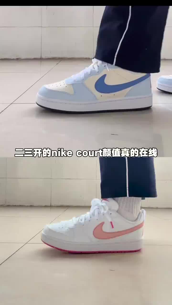 平价耐克板鞋开箱✨