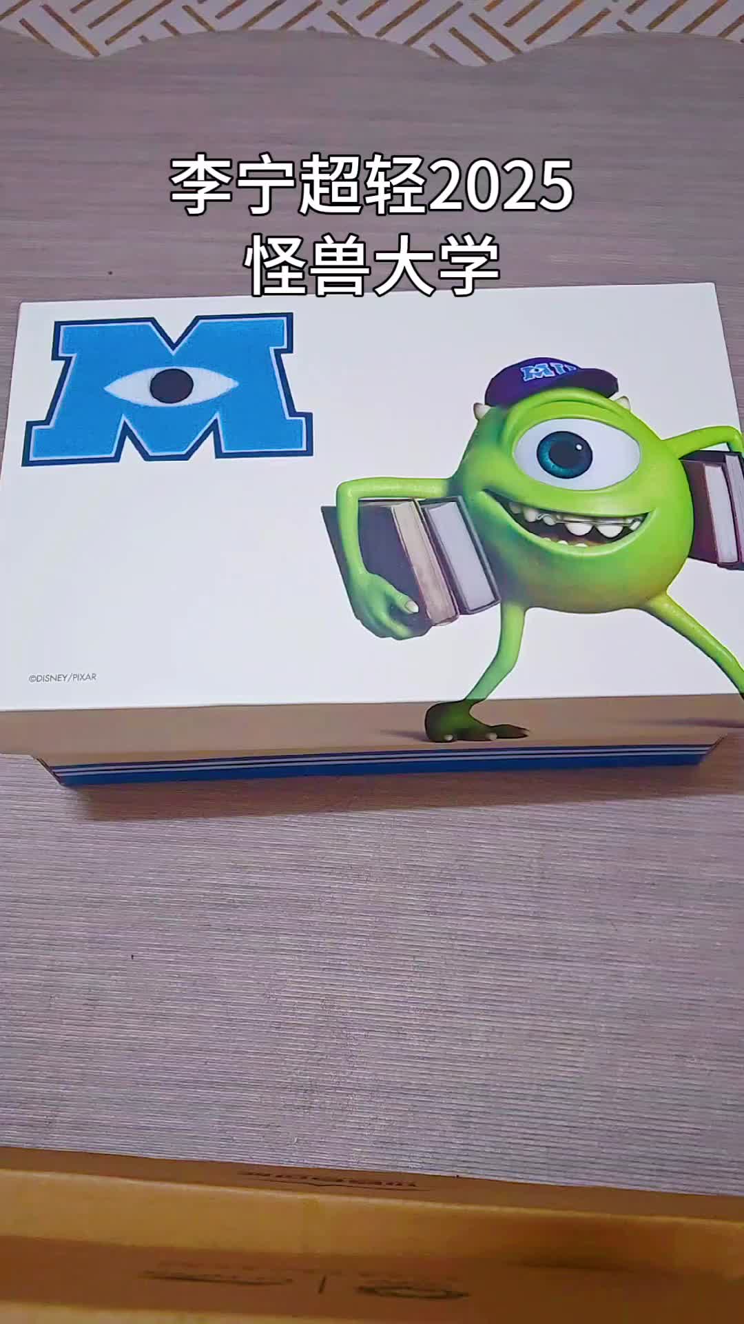 颜值实战双在线的一双鞋