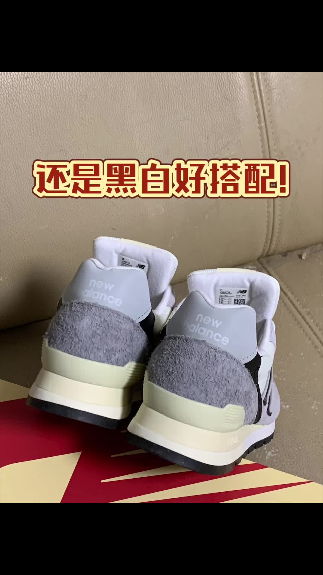 国庆出游穿哪双？
