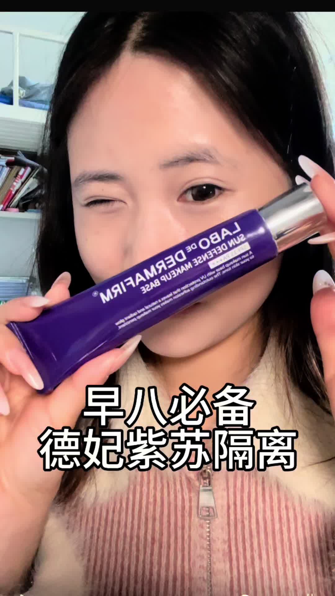 黄皮星人早八必备❗️快速出门神器