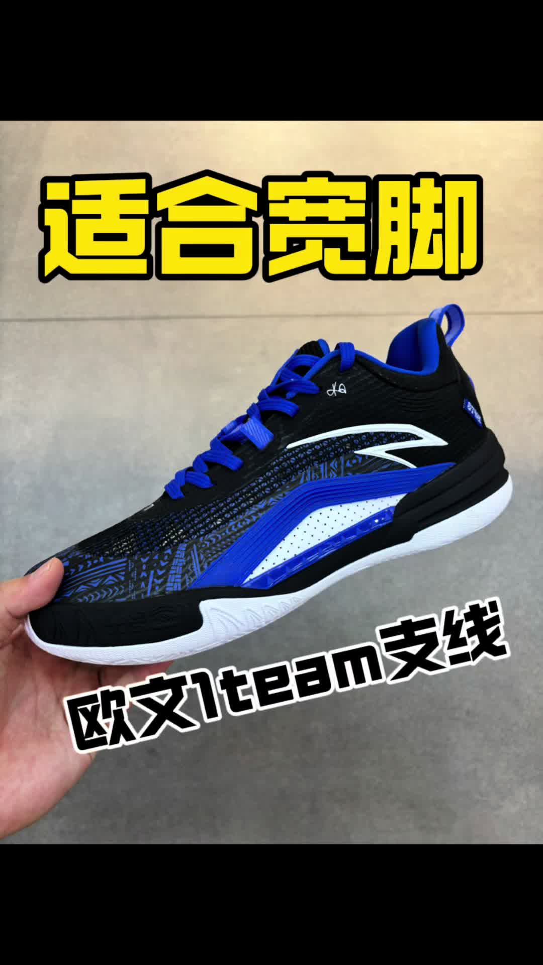 欧文1team支线还有新配色？