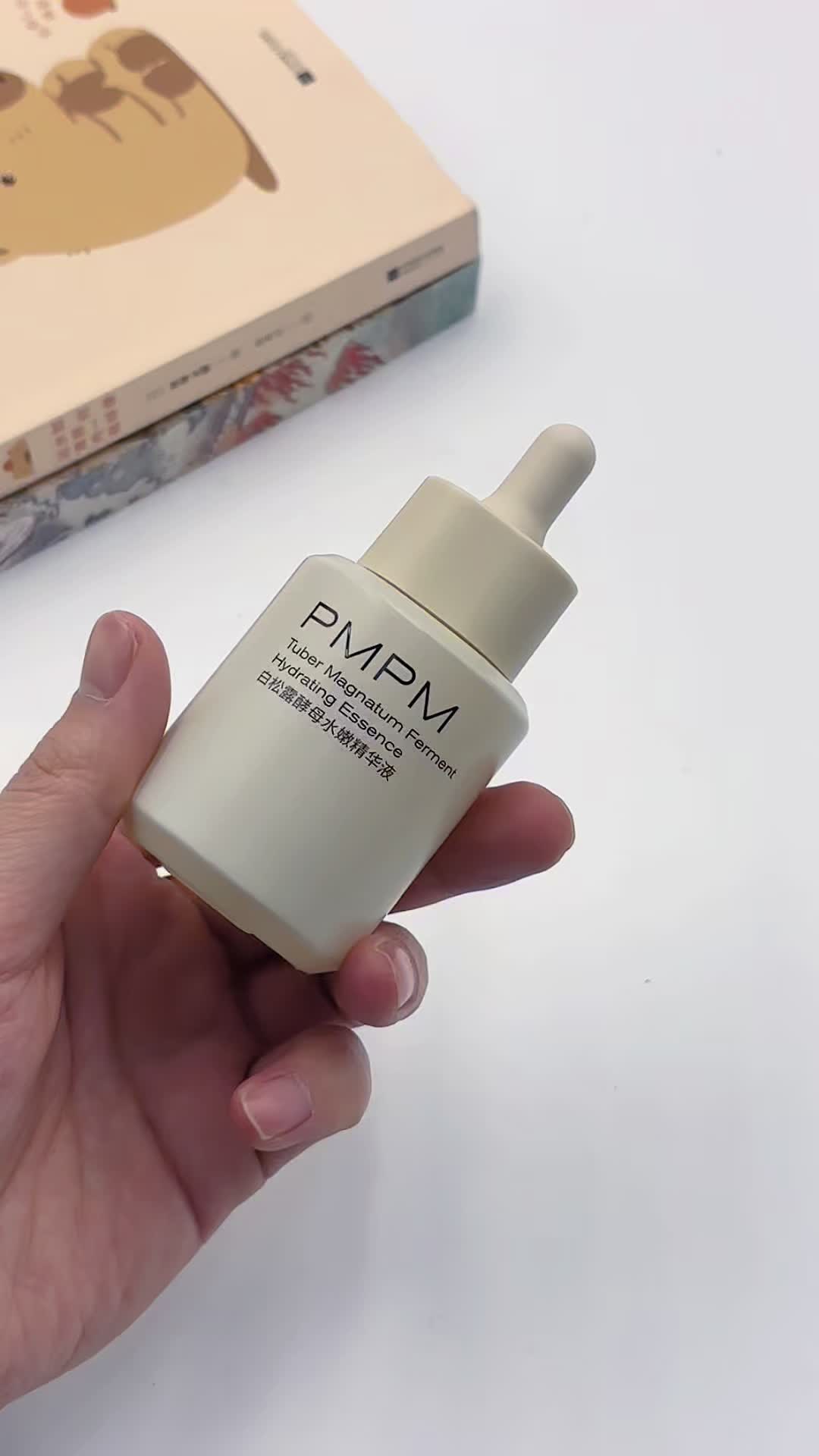 一用一个不吱声！这精华油真的很懂女生！