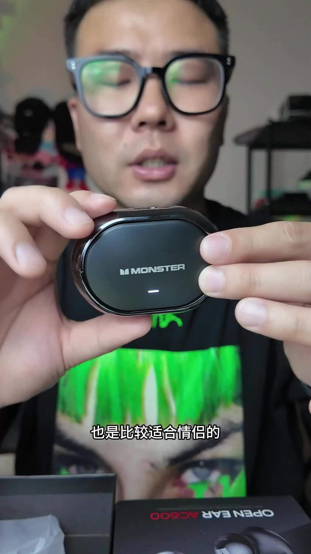 魔声出的耳夹式蓝牙耳机怎么样？替你们看一下看看