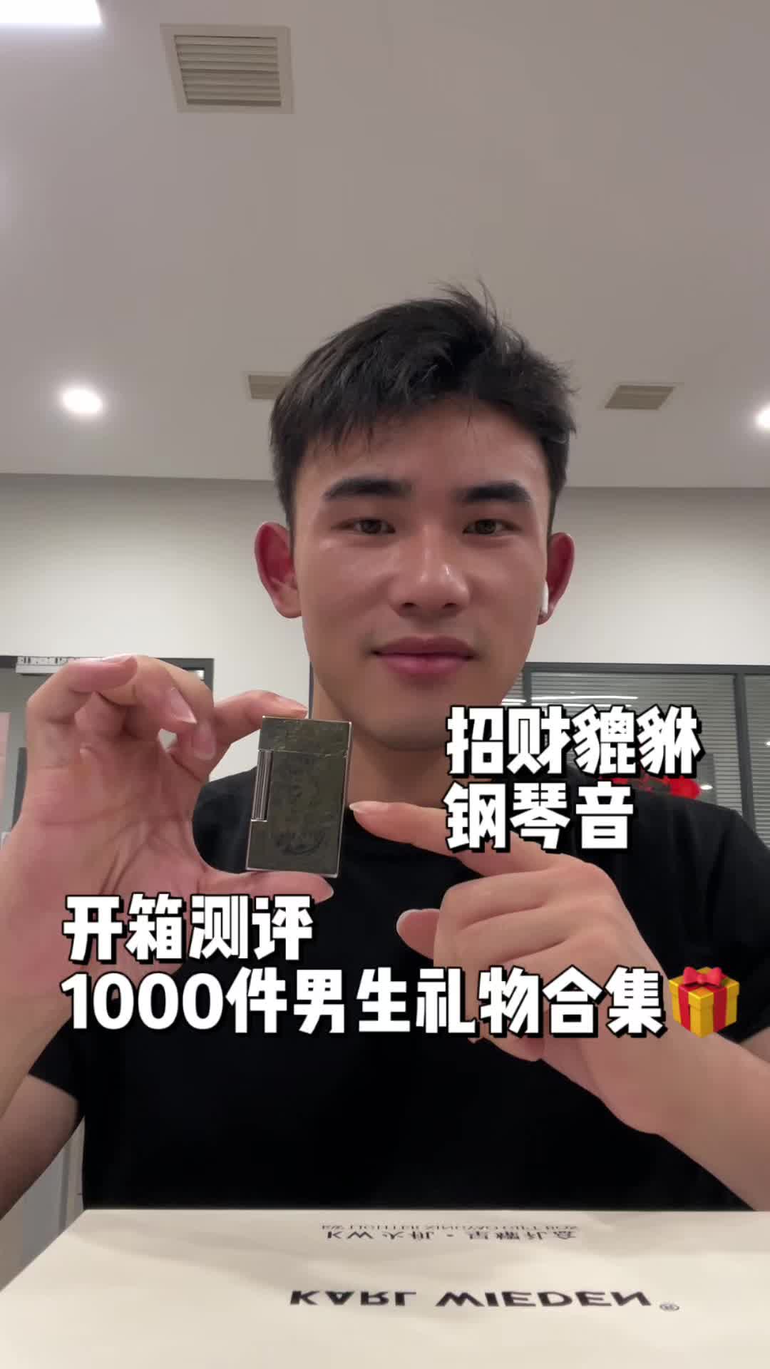 1000件走心礼物🎁合集｜七夕将至