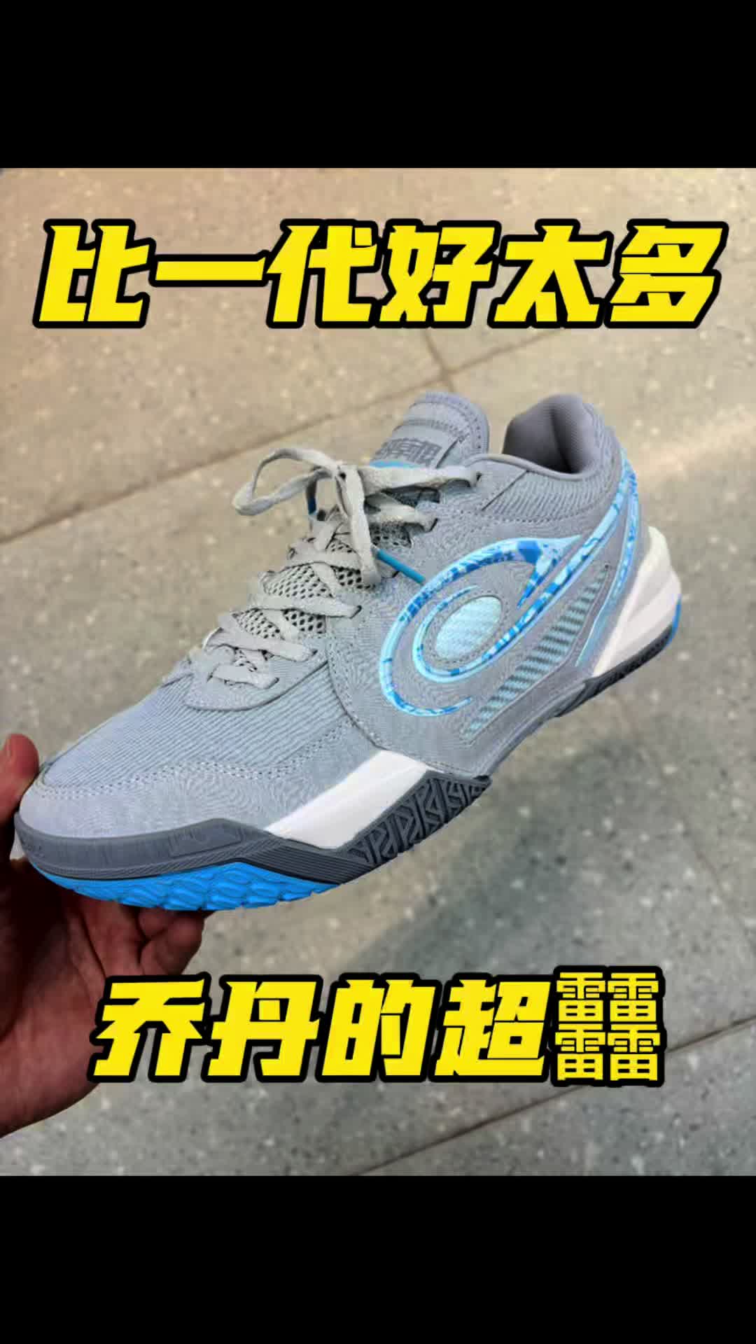 双十一入手超级草根二代怎么样？