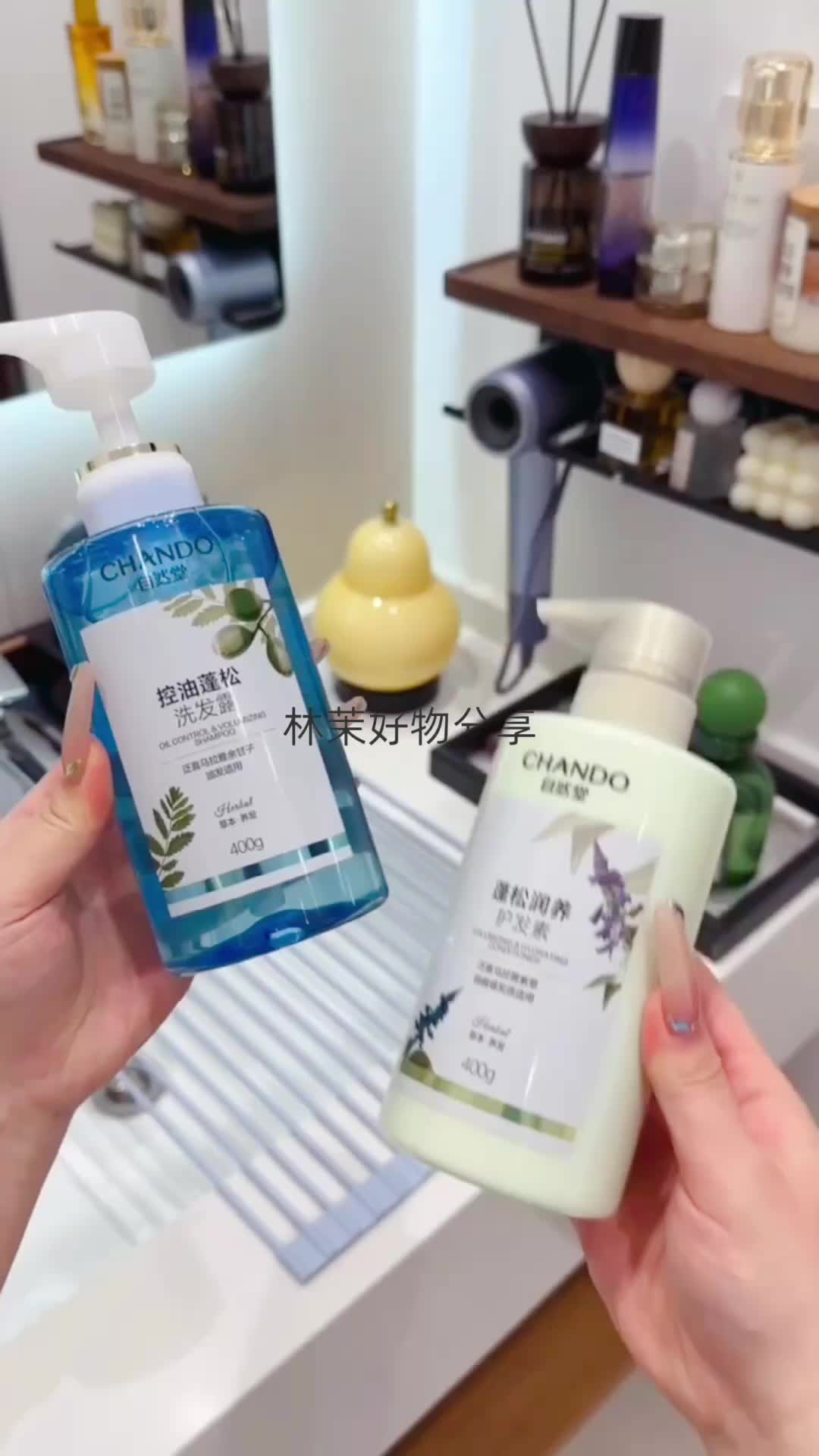 什么油头？