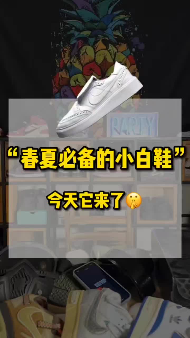 GD X Nike 新联名鞋有点特别！